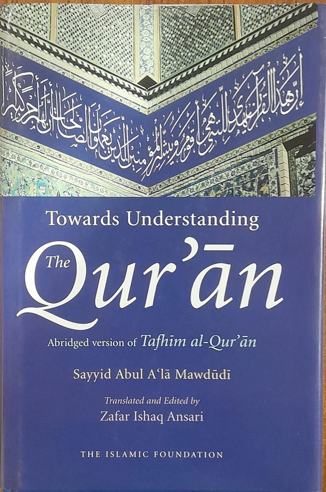 The Quran Towards Understanding (Translation In English)