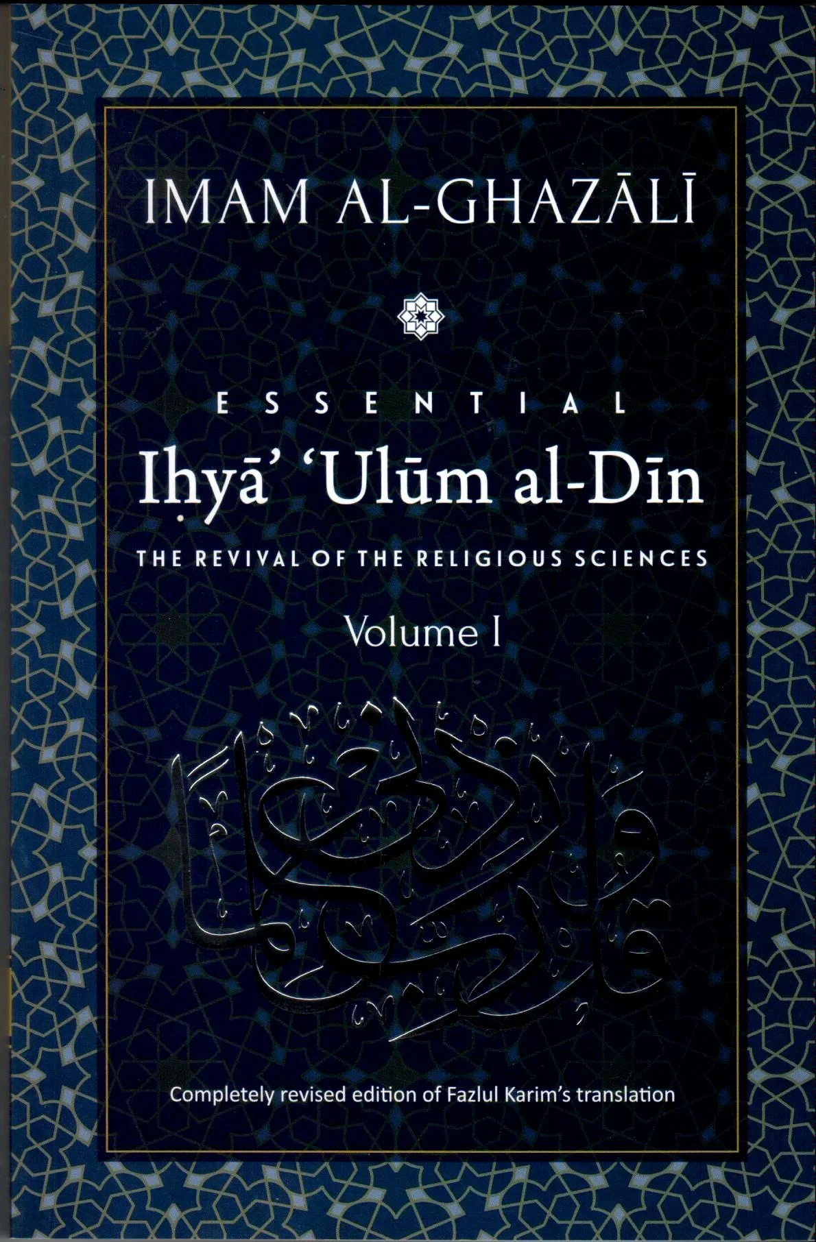 IHYA’ ‘ULUM AL-DIN: THE REVIVAL OF THE RELIGIOUS SCIENCES VOLUME II PB 2017