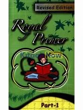 Gaba Royal Primer part 1