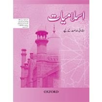 ISLAMIYAT(URDU EDITION) BOOK INTRO