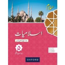 SALAM ISLAMIYAT BOOK 6
