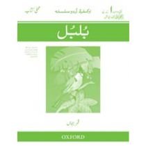 WORKBOOK  BULBUL (REVISED EDITION) 