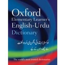 OXFORD ELEMANTARY LEARNER'S  ENGLISH URDU DICTIONARY