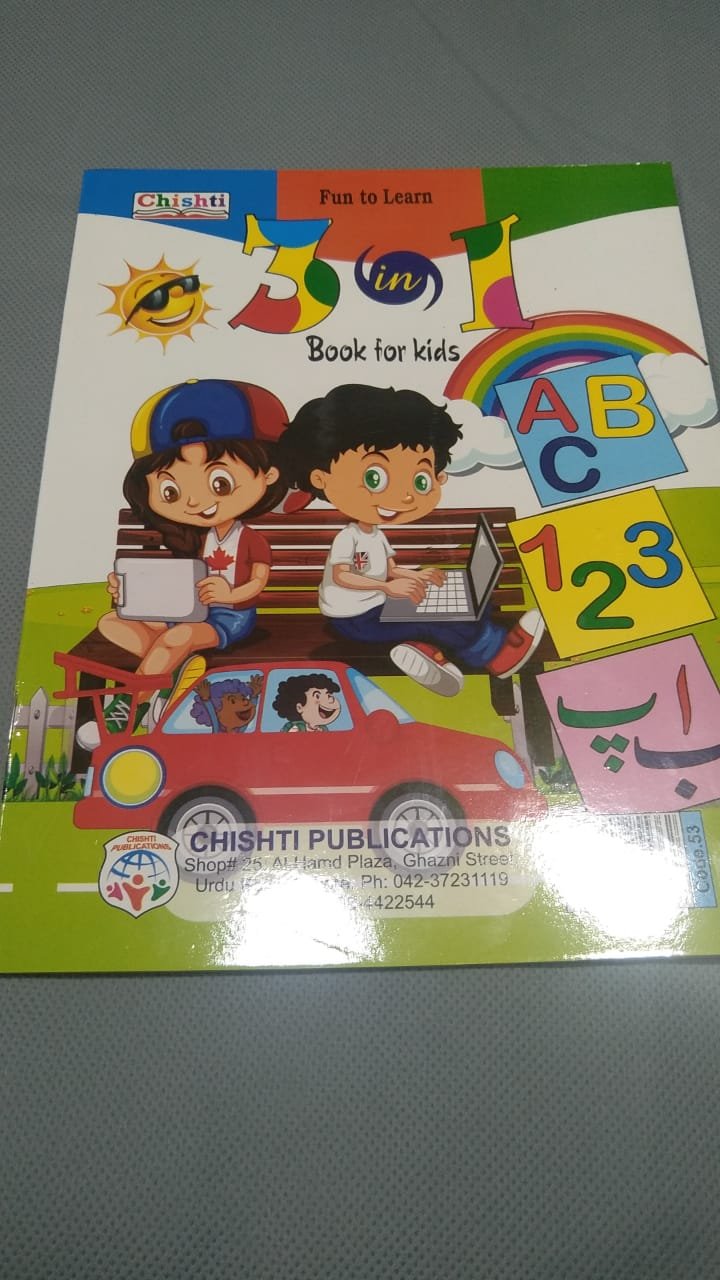 3 in 1 Fun to Learn Book for kids