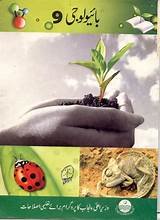 Biology(um)-9