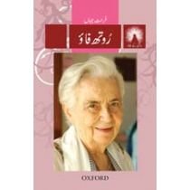 ROSHNI KY MEENAR RUTH PFAU