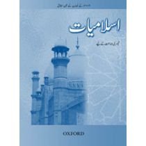 ISLAMIYAT(URDU EDITION) BOOK 3 (REVISED)