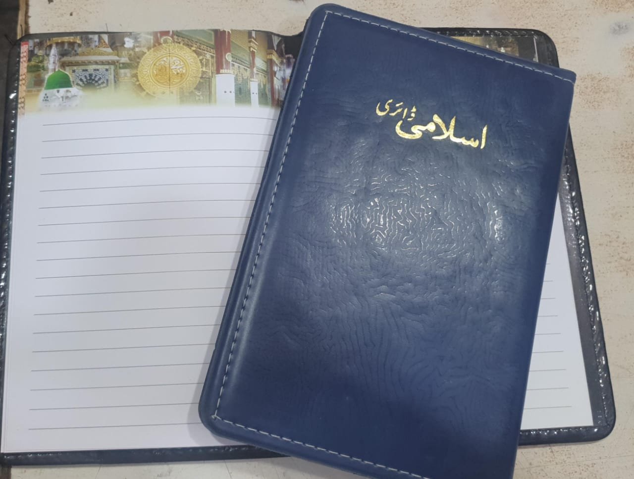  Islamic Diary MR12