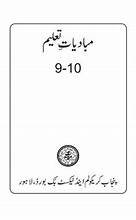 mubadiat taleem9-10