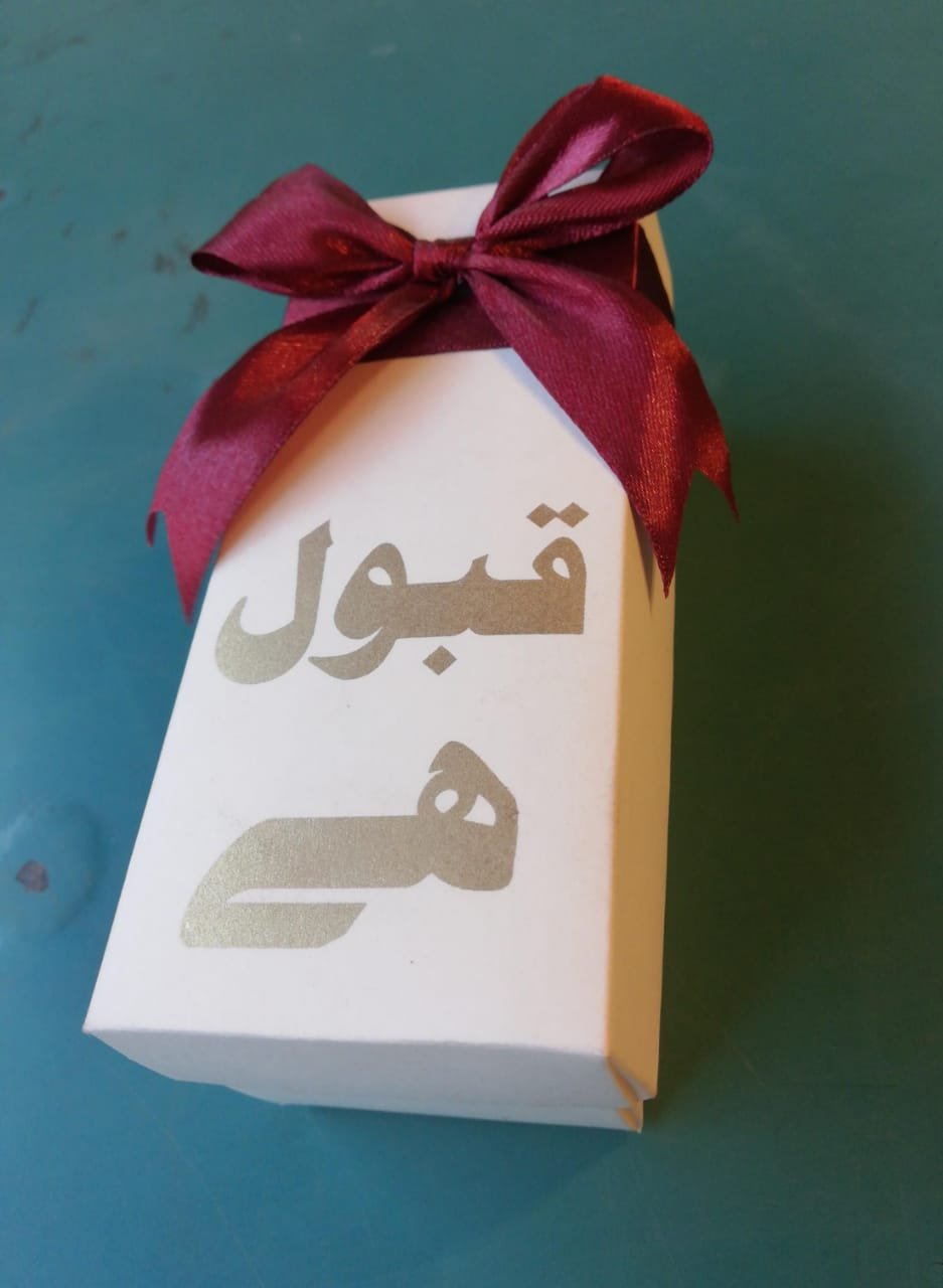 BIDH BOX Nikkah bidh box Beautiful customize name  and  Ribbon