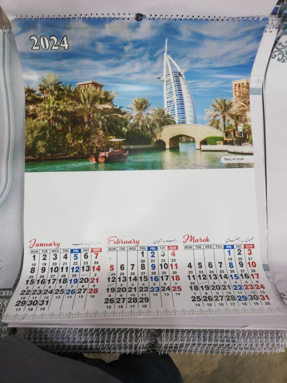 Islamic 4 page Art Hanging 2024 Calendar Exquisite Calendar Pendant Monthly Cale