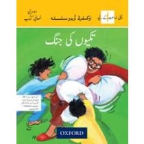 PICTURES READERS  WORKBOOKS TAKIYON KI JUNG